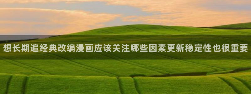 漫画免费看网页入口大全