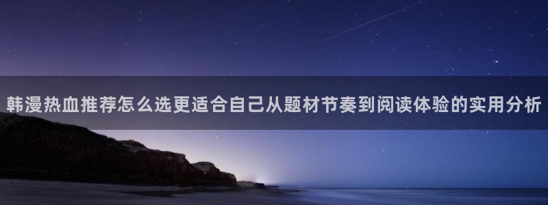 漫画免费看免费在线阅读