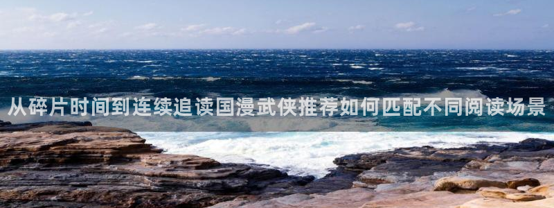漫画免费看找漫画