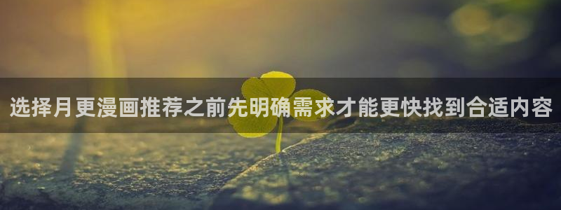 漫画免费看更新大全
