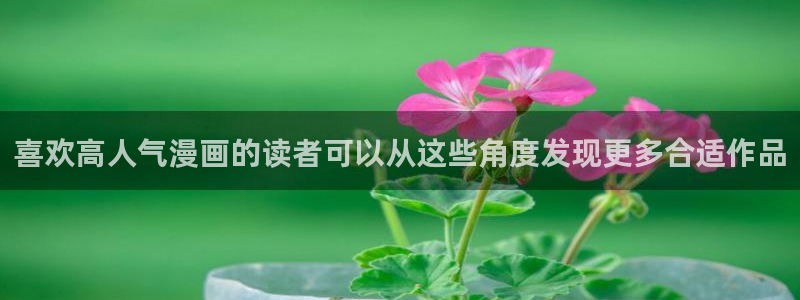 漫画免费看漫画章节