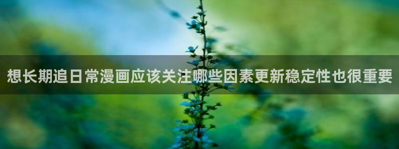 漫画免费看恋爱漫画