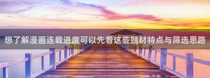 漫画免费看入口页面