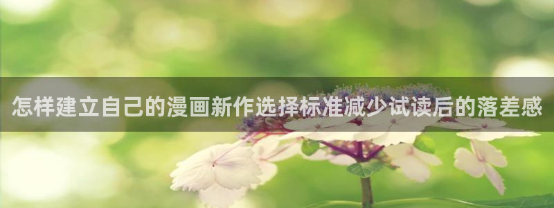 漫画免费看热门作品排行