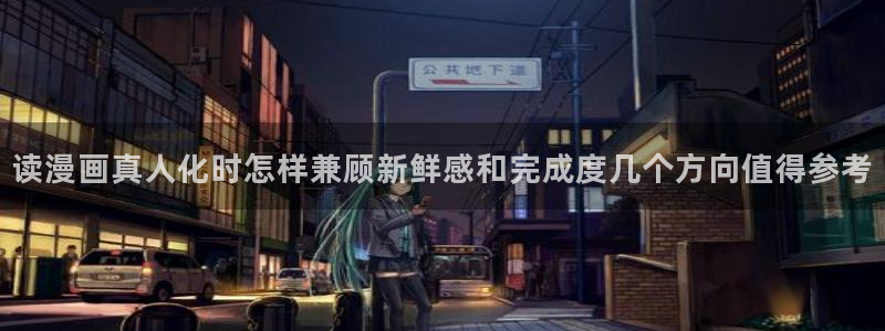 漫画免费看在线漫画阅读