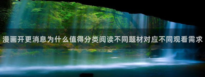 漫画免费看最新连载