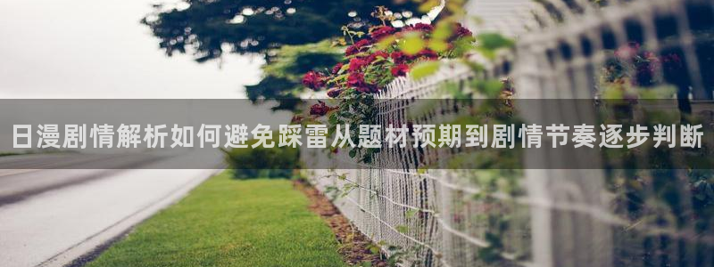漫画免费看国产漫画
