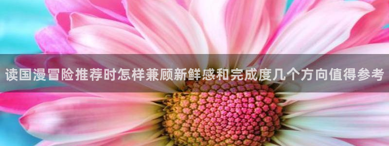 漫画免费看作品查找