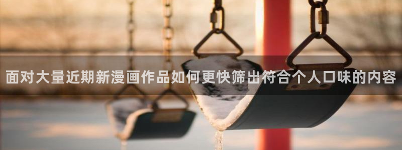 漫画免费看免费在线阅读