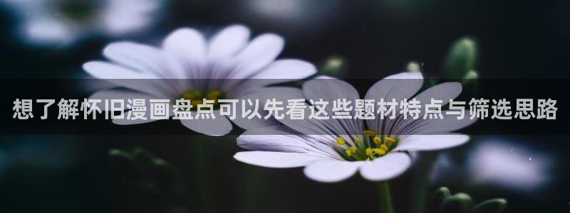 漫画在线免费看