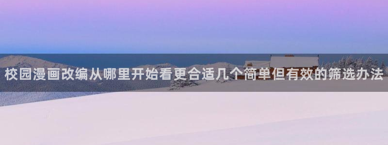 漫画免费看韩国漫画