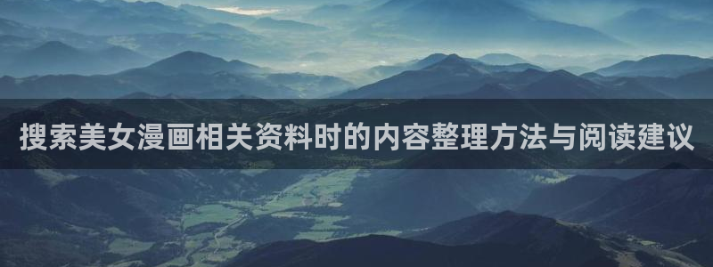 漫画免费看漫画资源