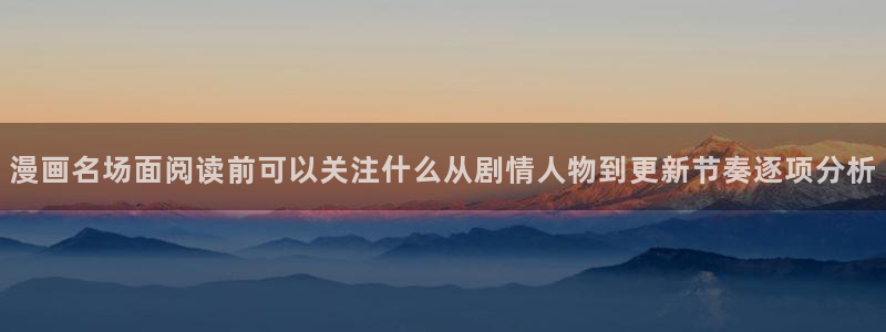 漫画免费看漫画分类推荐