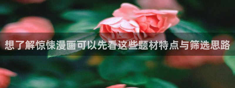 漫画免费看搞笑漫画