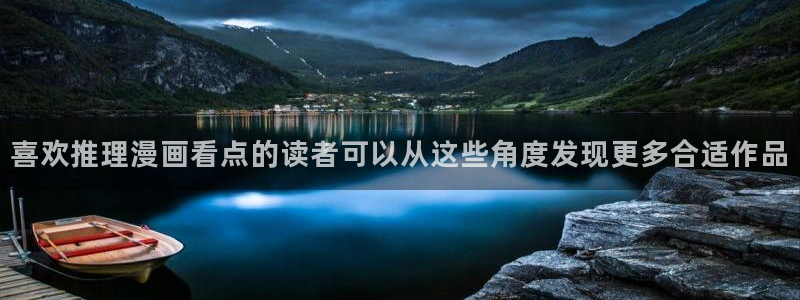 漫画免费看网页导航