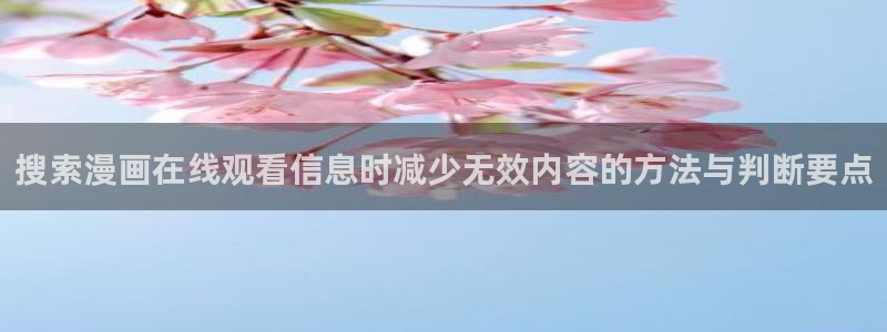 漫画免费看漫画排行
