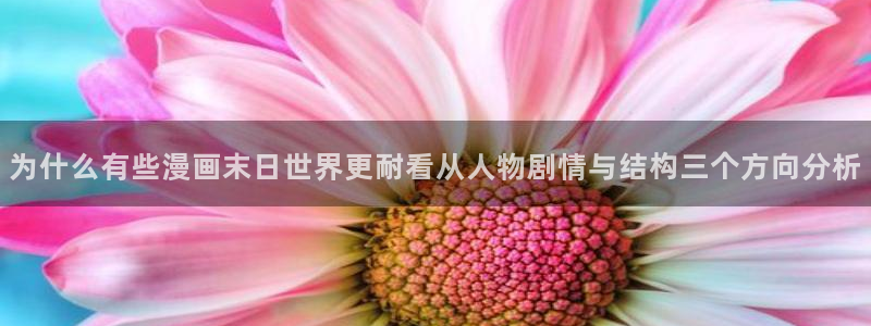漫画免费看科幻漫画