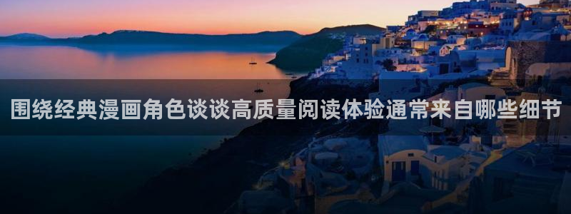 漫画免费看入口页面