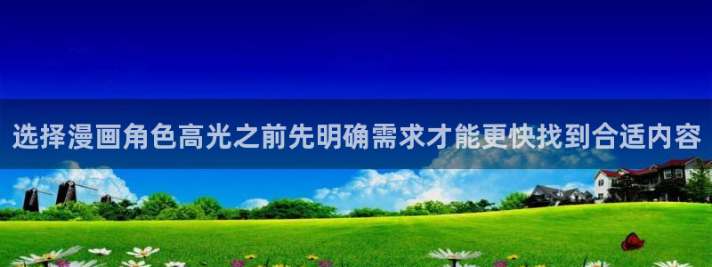 漫画免费看少女漫画